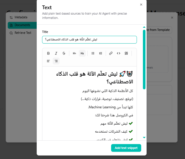 Adding Text Snippets