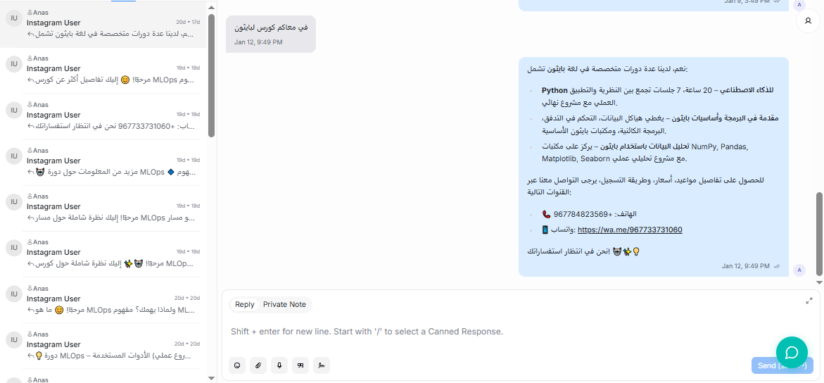 Activity and Chat Interface
